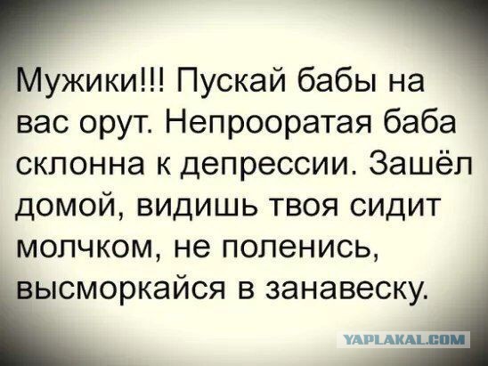 Зря вы это всё...