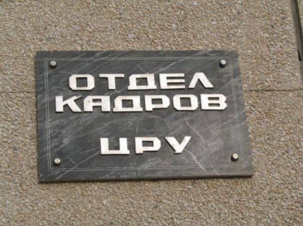 Видео задержания украинского шпиона в Симферополе