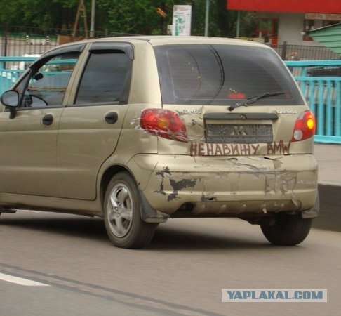 На одной из парковок...