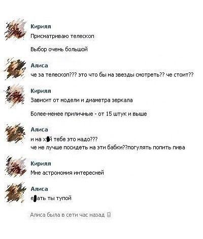 Подеградируем после рабочей недели