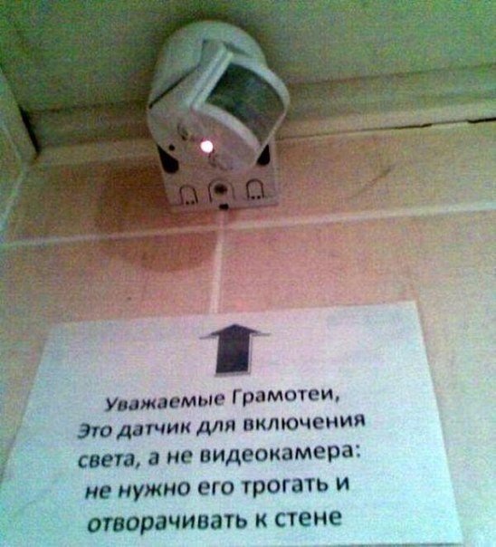 Морально устали? Аморально отдохните.