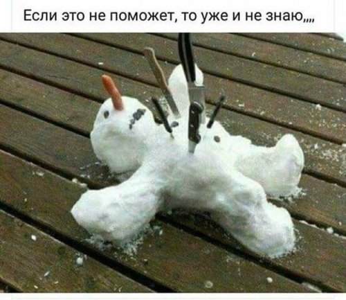 Итоги проверки пользователей