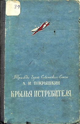 Мелкая новость о незначительном человеке, недостойная упоминания на федеральном ТВ