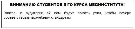 Специфический юмор