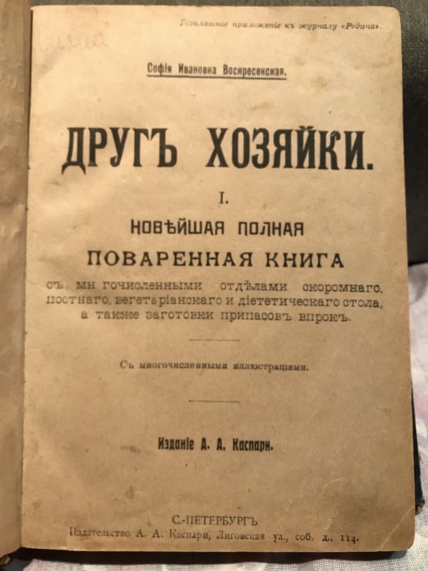 Что читали в детстве?