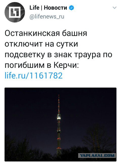 ВестиКрым опубликовали видео бойни в Керчи