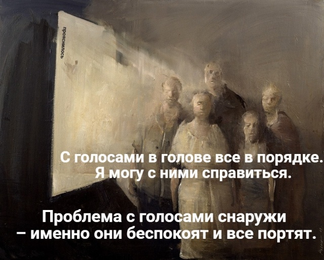 Нестандартный юмор