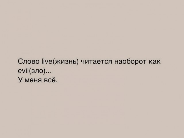 Чо ты такой серьёзный?