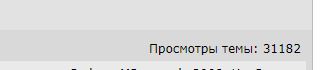 Новогоднее обращение уважаемого Президента России Владимира Путина 2019