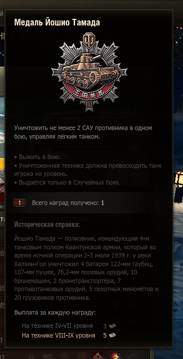 Wargaming 55