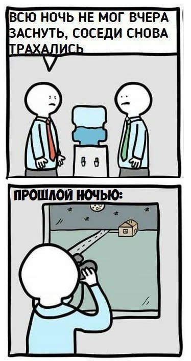 Нестандартный юмор