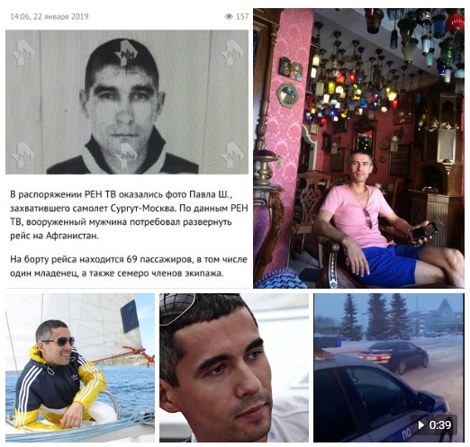 Пассажир рейса Сургут — Москва во время полета потребовал направить самолет в Афганистан