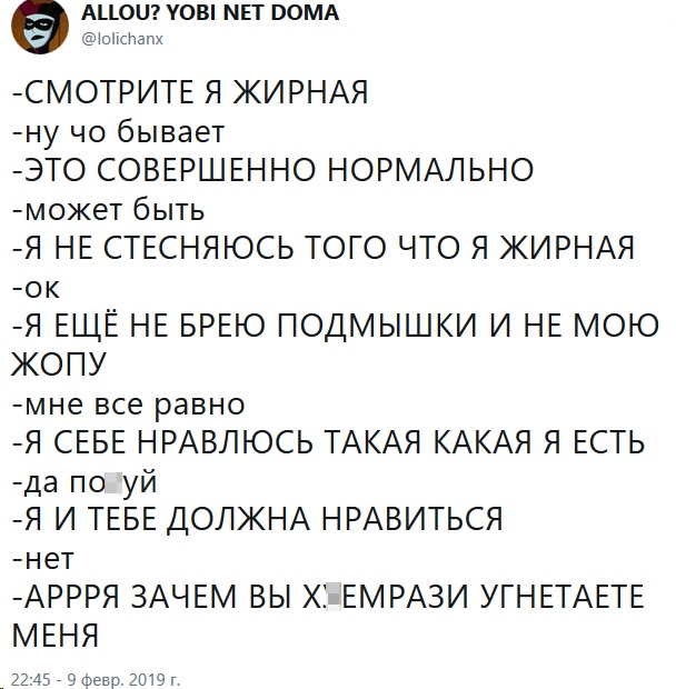 Тупо поржать