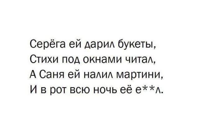 Алко картинки на пятницу