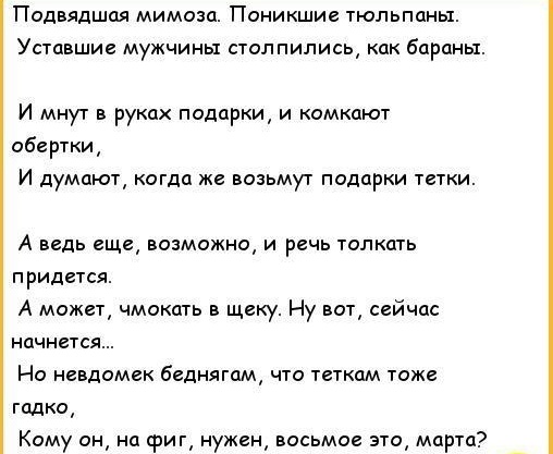 Галя, которая не скидывается