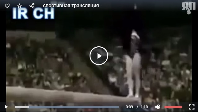 Трансляция женских соревнований в Иране