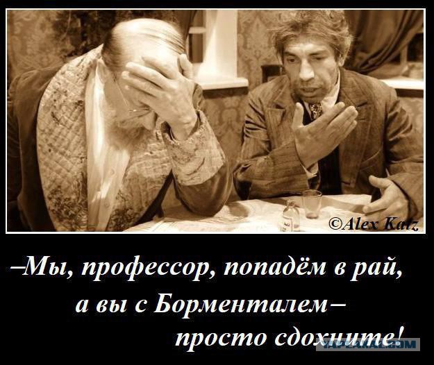 Однажды в Смоленске..