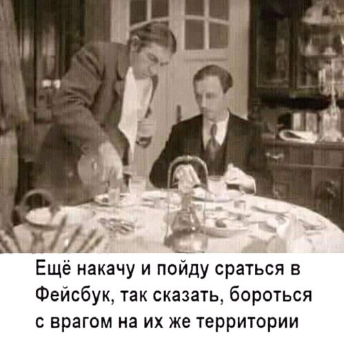 Ожидание и Реальность