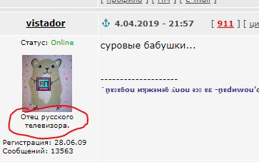 Переход на цифровое!