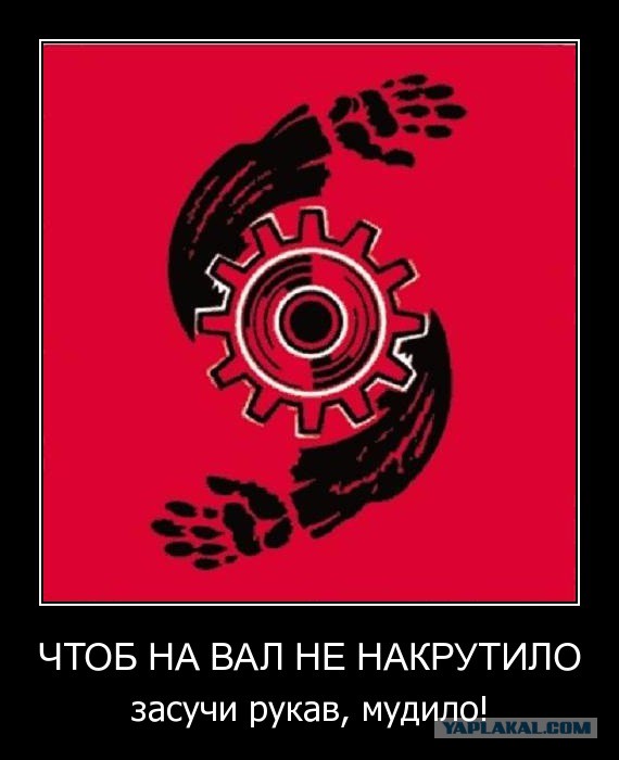 Двое тагильчан лишились пальцев на производстве. Работодатель от них открестился, а бывшие коллеги «не узнавали»