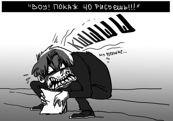 Кого звать, если...