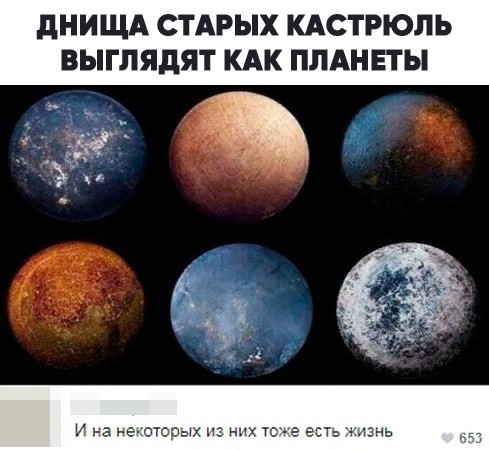 Смешные комментарии из социальных сетей 20.09.2019