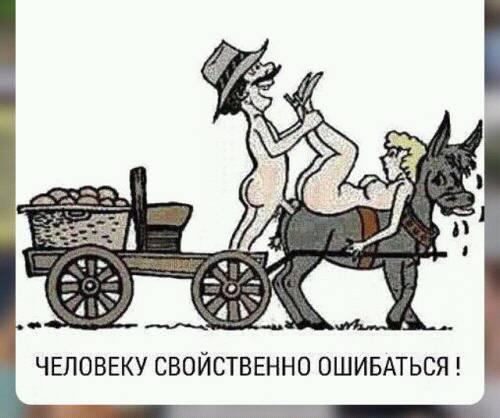 Картинки с претензией на юмор. Старые - 2