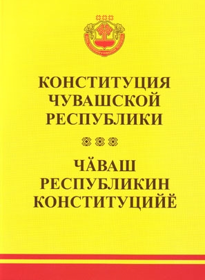 Главу Чувашии Игнатьева отправили в отставку