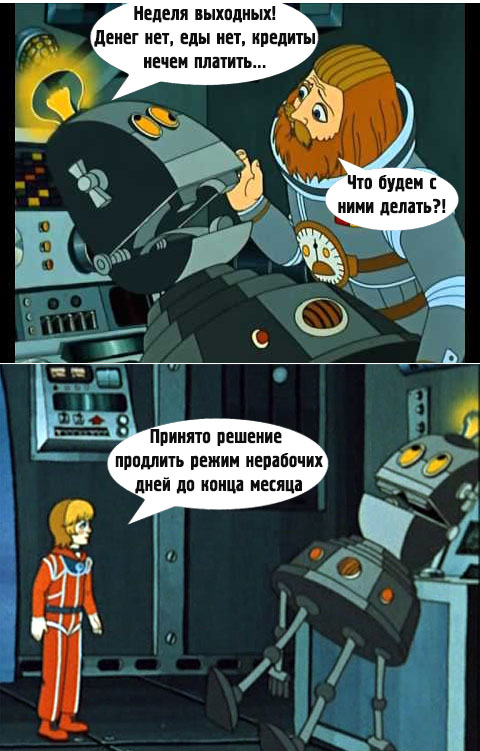 Бредзона 06.04.2020