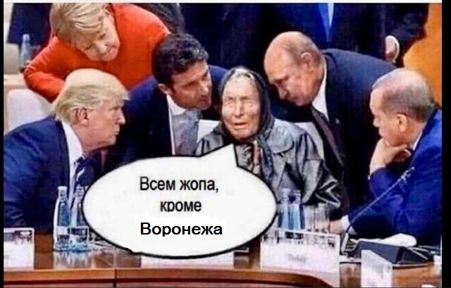 Подхватил корону