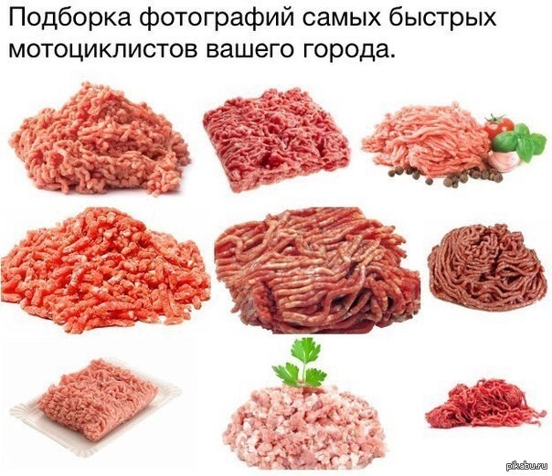 Мотохруст. Сезон открыт