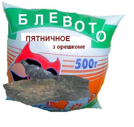 Фотожаба: Сметана классическая