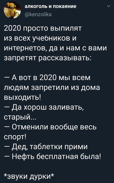 Бредзона 10.05.20