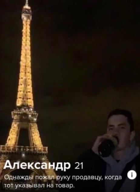Из чебурека в расстегай