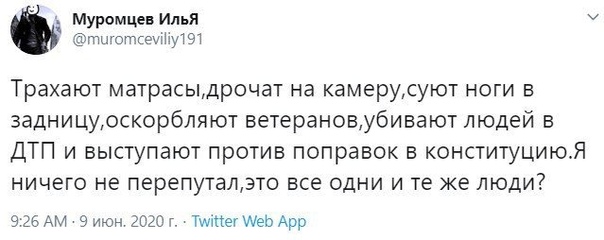 Питерский скрипач (либеральный активист-русофоб) задержан по подозрению в педофилии