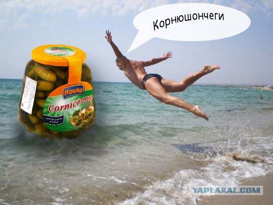 Полный улет на фоне моря!