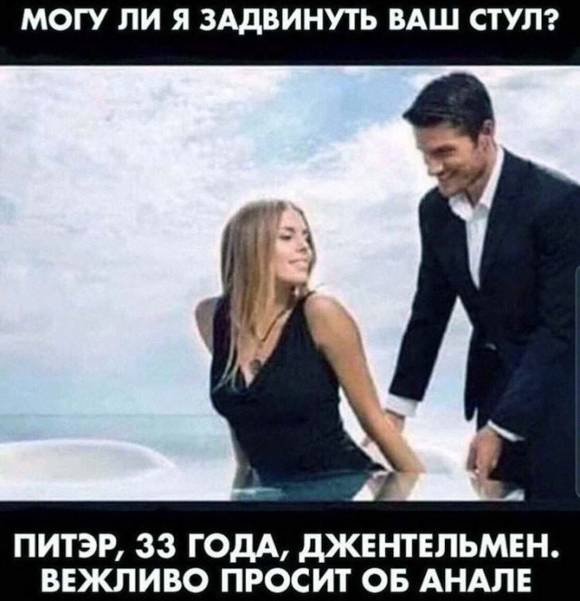Немного романтики
