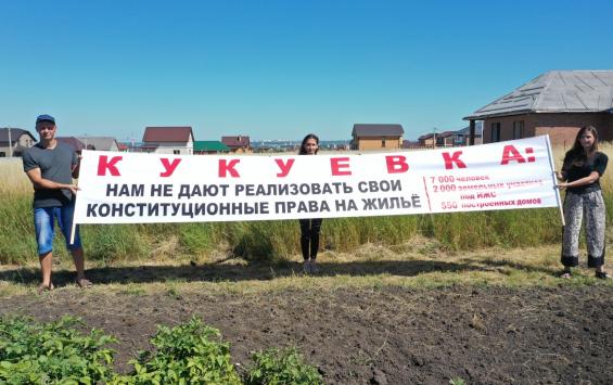 Селяне из Кукуевки написали Путину послание из картошки, которую посадили на пустующих участках