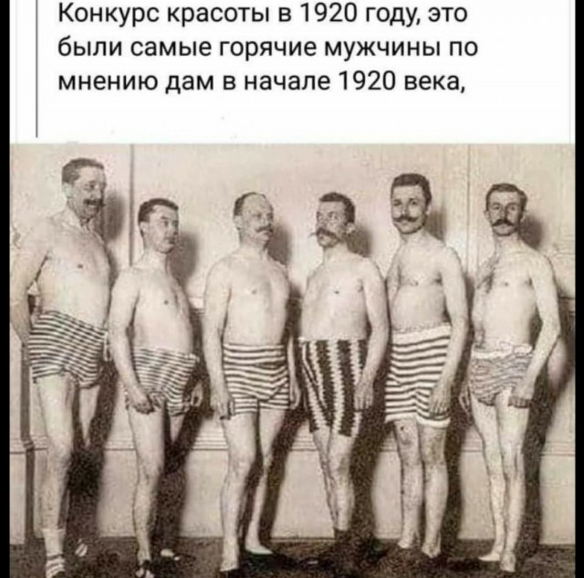 Юмор в картинках 09.08.20