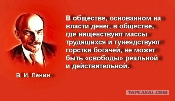 Олигархам обнулили налог на вывод денег из России