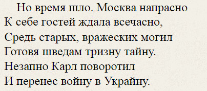 В Украине задержали еще одного крымского единоросса, приехавшего за загранпаспортом