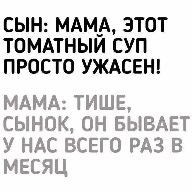 Фрезеровщик Коля