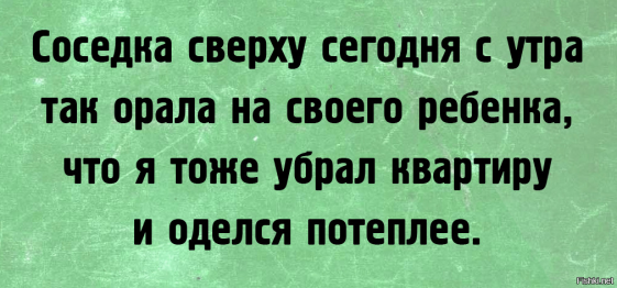 Баянисто-небаянистый юмор. 22.09.20