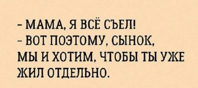 Фотки и картинки: юморные и красивые, забавные и милые 19.10.20