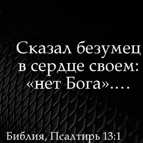 Про крестовые походы