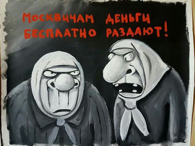 Октябрь, разгар эпидемии COVID-19. Администратор поликлиники № 4  гор. Орла поделилась расчетным листком за прошлый месяц.....