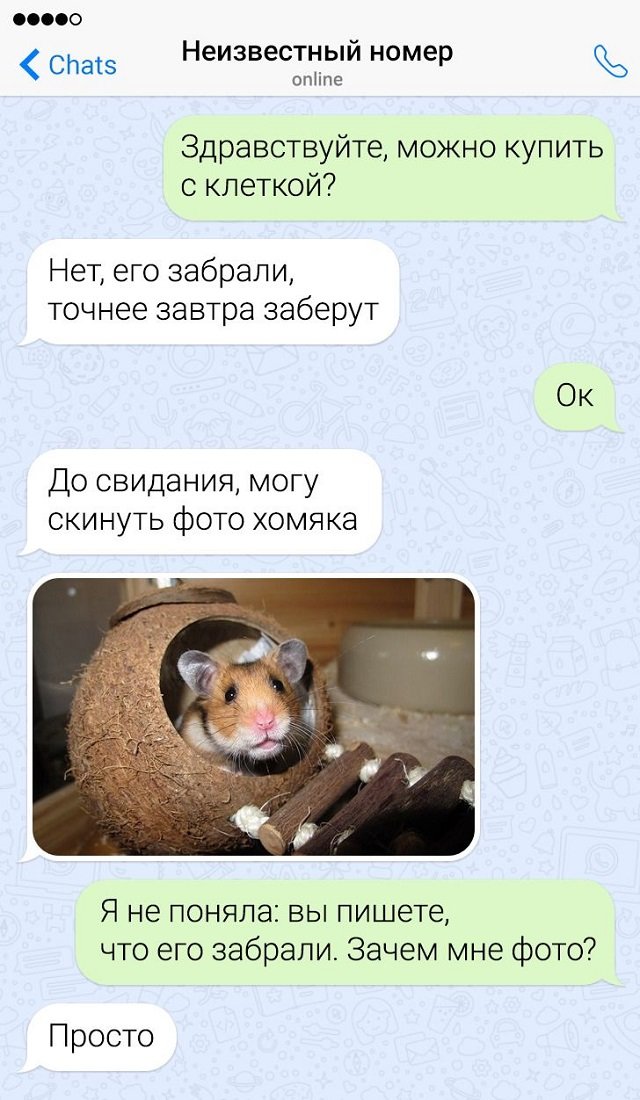 Когда стоит паниковать