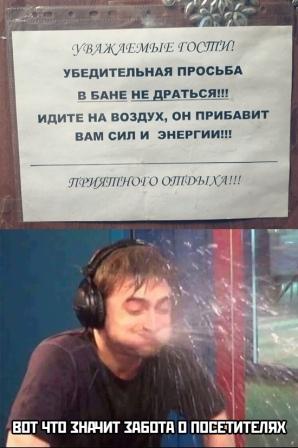 Картинки и мемы для настроения 023