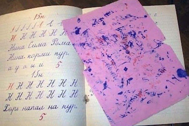 А вы заметили, что...