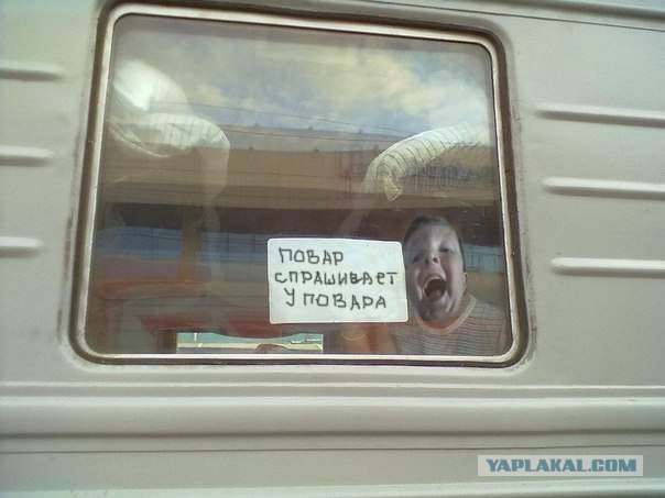 Фотожаба: Крик души